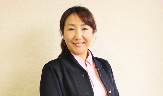所長 臼井 豊子
